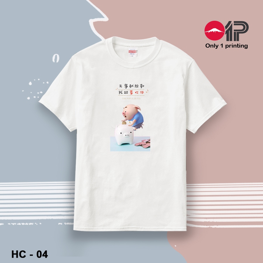 hc-04-only1printing