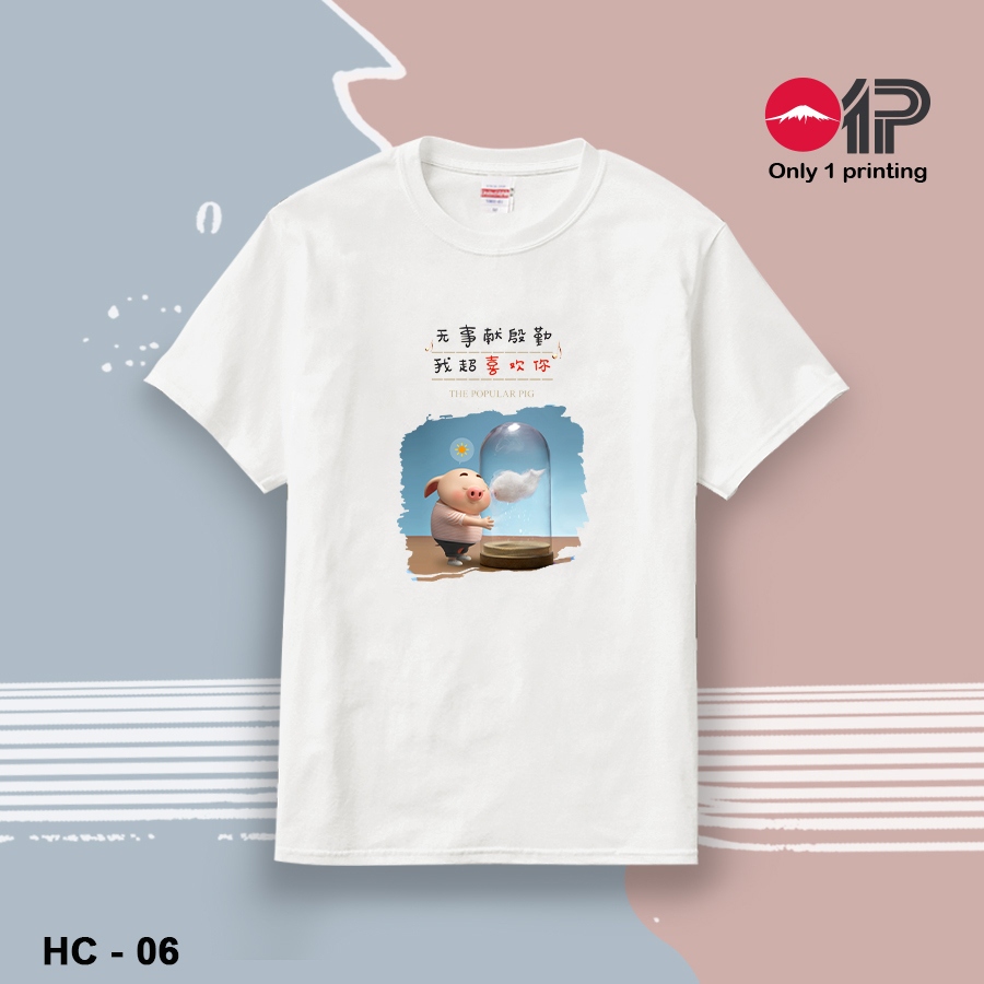 hc-06-only1printing