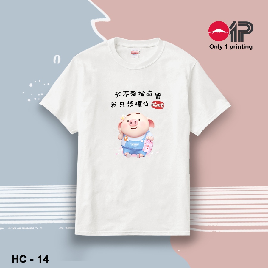 hc-14-only1printing