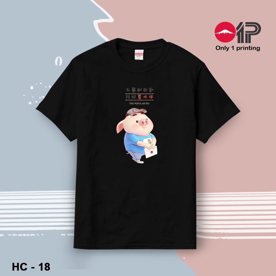 hc-18-only1printing