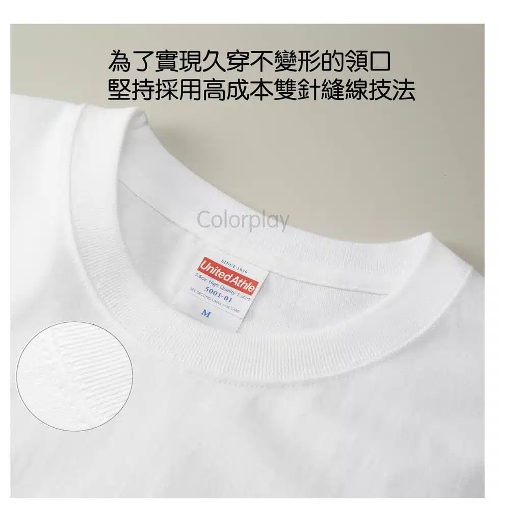 ao-nhat-utiled-athle-only1printing (2)